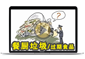 部分應(yīng)用視頻1_02.gif